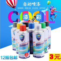 Junze self-spray paint can fill paint pen graffiti automatic spray paint hand spray repair pitch black big red 400ML
