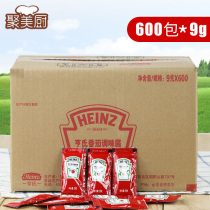 New date Heinz ketchup FCL Commercial 600 packets ketchup fries Tomato sauce Household