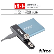 NITZE Nicha Samsung T5 mobile solid hard drive special bracket camera hard drive access accessories N42