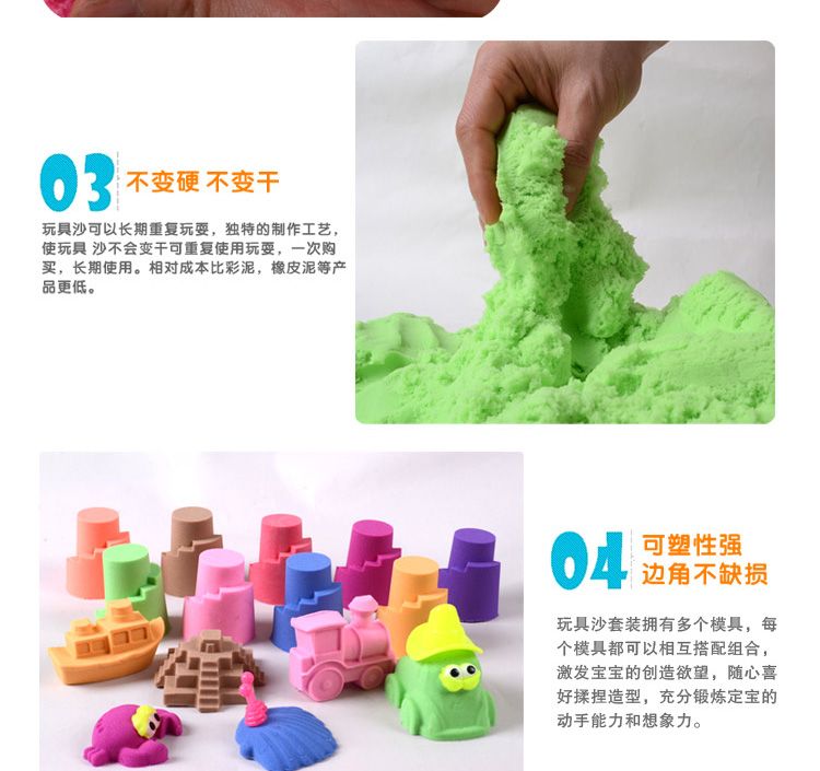 安全无毒太空玩具沙子套装儿童女孩男孩泥沙火星魔法彩色沙散沙批_7折