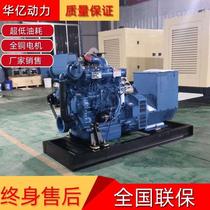 Marine 50kw diesel generator set 50kW marine main engine CCS classification society three certificates complete with ship inspection certificate