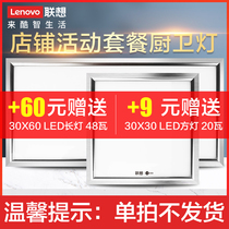 Buy 1 Yuba can add 9 yuan to buy 1 square lamp or 60 yuan to buy 1 long lamp Single shot does not ship multiple shots are invalid