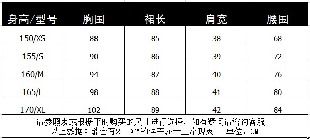 Mùa hè mới của năm 2020 Đầm xòe nữ thần phong cách Manyanut Hepburn eo cao và mỏng manh MK22DA082 - Váy eo cao