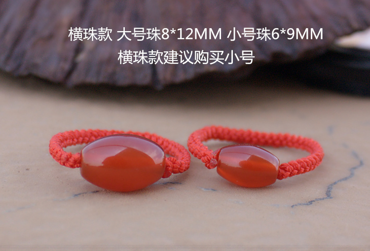 此款玛瑙珠子大号0.8*12MM,小号为0.6*0.9MM 名称:红绳玛瑙戒指 包装:opp袋散装,无礼盒,无赠品、 材质:玛瑙 长度:请亲们按照下图量测或者告知戒指号 玛瑙大小:0.5*0.9厘米 发货时间:一般第二天发货,手工品制作缓慢,定做,具体发货时间请询问客服 快递:默认韵达,一周发一次圆通 下面为其他的玛瑙珍珠戒指,亲们需要请询问客服 本着薄利多销的原则,同样的产品,小店的售