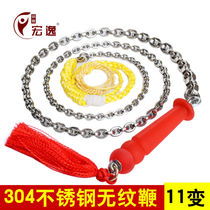 304 stainless steel whip unicorn whip fitness whip long whip beginner chain iron whip nut whip adult