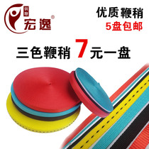 Thick version of Kirin whip fitness whip whip long whip glaze whip glaze whip head whip whip tip whip accessories