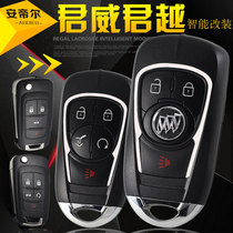 Buick new Regal remote control key Yinglang Cruz Mai Rui Bao folding smart key Lacrosse modified shell