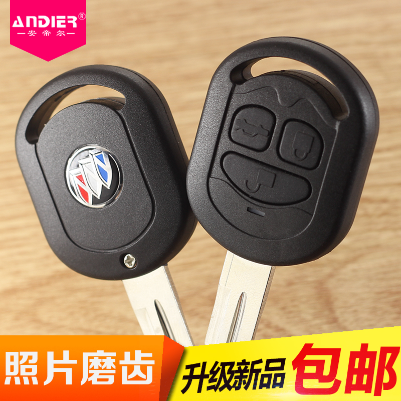 Old Buick Excelle HRV three-button remote control straight key shell 03-07 Excelle car replacement dedicated