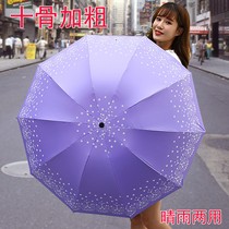 Fan-style beach umbrella sun umbrella small portable day series retro wind advanced umbrella yusan umbrella sunny and rainy