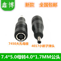 Dell laptop power adapter 5460 V5470 7 4*5 0mmDC female Go 4 0*1 7 male