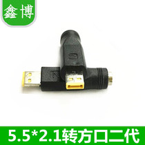 New small square port notebook power adapter 10 second generation Lenovo laptop power adapter cable