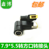 ThinkPad Lenovo round port to square port power adapter Elbow X240 T440 square port adapter