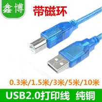 USB print line 2 0 Printer data line High speed square opening copper core connecting line 1 5 3 5 10 m