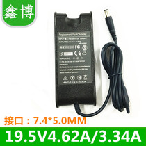 19 19 5V4 62A 3 34A Laptop power connector Wire charger Line with pin 7 4X5 0MM
