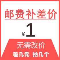 Baby stroller baby dining chair various accessories seat belt cart armrest mosquito net postal fee