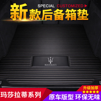 Maserati President Levante SUV Levante Ghibli Geberit special purpose vehicle trunk mat