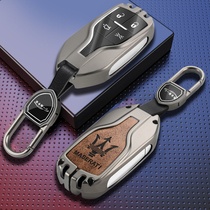 Special for Maserati key sleeve Levante Ghibli President Giboli Levante buckle shell modification