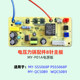 MIDEA 전기 압력 밥솥 액세서리 8 핀 마더 보드 My-P01A Power Board My-SS5068P PSS5068P에 적합합니다. MIDEA 전기 압력 밥솥 액세서리 8 핀 마더 보드 My-P01A Power Board My-SS5068P PSS5068P에 적합합니다.