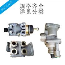 Sinotruk Havostelkin Prince Shaanxi Automobile Delong Aolong brake master cylinder brake master cylinder