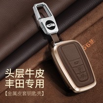 Toyota RAV4 Carola Kemei Rebar ThunderLing Special Car Key Cover Kit Shell Buckle Upscale Business Genuine Leather