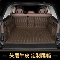 Volvo XC60XC90 Lexus RX300ES300RX450h Fully surrounded trunk pad Tail pad