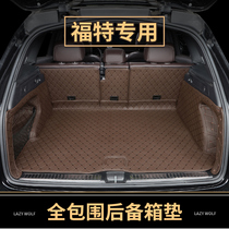 Ford Shake-Up Explorer Forwise Winged Tiger Fox Sharp World 7 Full Siege Trunk Pad Tailbox Mat