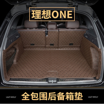 Ideal ONE Trunk Mat 20-21 Ideal 6 Seats 7 Exclusive Full Surround Trunk Pad Retrofit Private