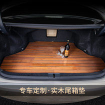 Suitable for Lexus Land Rover Porsche solid wood trunk mat BMW Mercedes Benz original car custom wooden tail mat