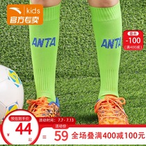 Anta childrens long tube professional sports football socks 2021 new training socks