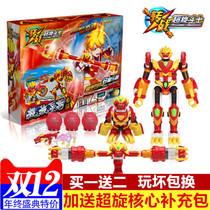 Zhigao Super Spin Fighter Turn Pen Yan Soul Stationery Students Turn to Super Glowing Beginner Childrens Toys