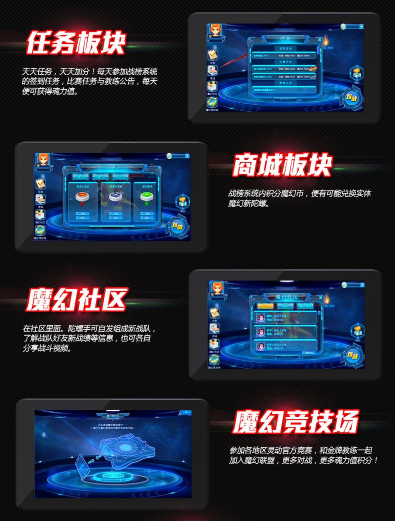 灵动魔幻陀螺2代正版梦幻玩具 儿童拉线男孩坨