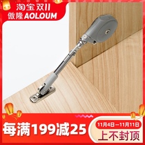 Hydraulic support Rod Mini small hydraulic Rod mini lower flip door support Rod buffer short arm damping cabinet door tie rod