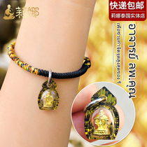 Lina Thai Buddha Mini Dragon Pokun Masters own portrait