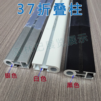 Eight-prism book painting exhibition board painting mobile exhibition stand folding screen partition exhibition mark showstand exhibition stand
