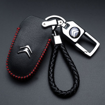 Suitable for Citroen Sega key case 2018 c4l Sega c5 c3-xr Triumph key set buckle