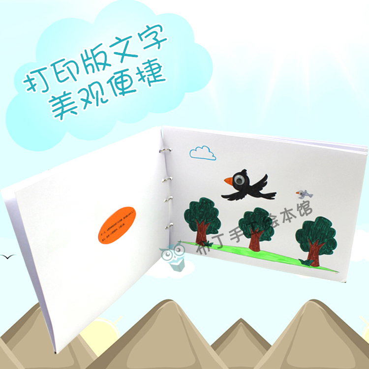 经典童话乌鸦喝水自制绘本材料包套装幼儿园亲子作业手工材料diy