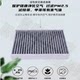 폭스 바겐의 새로운 Jetta Polo Lavida Santana 기업가 에어컨 필터에 적합 폭스 바겐의 새로운 Jetta Polo Lavida Santana 기업가 에어컨 필터에 적합