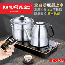Golden stove E6 fully automatic water and electricity kettle remote control intelligent thermal insulation integrated tea special kettle electric teapot