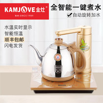 Golden stove automatic water and electricity kettle V1 full intelligent insulation stainless steel electric teapot kettle for household