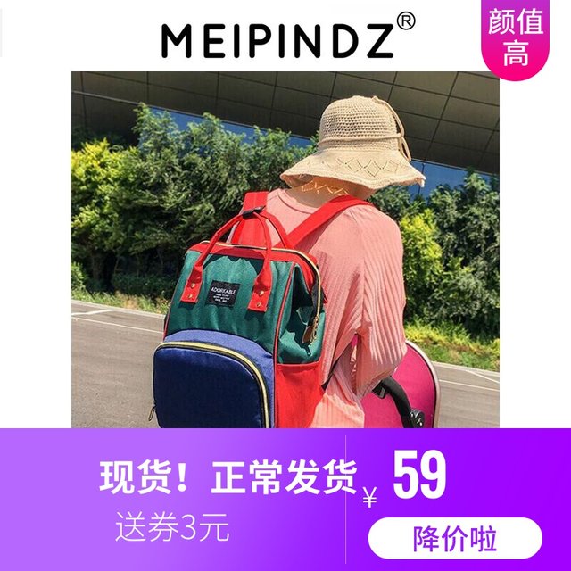 2019 new fashion Mummy package multifunction portable shoulder large capacity mother bag Medium Large migrant mother 2019 new fashion Mummy package multifunction portable shoulder large capacity mother bag Medium Large migrant mother