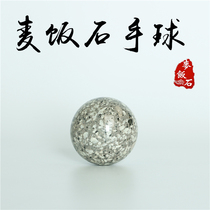 Maifanshi handball boutique health ball fitness ball elderly activities handball ball ball non-walnut ball transfer health care