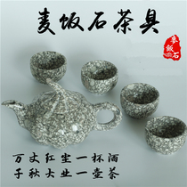 Maifanshi Kung Fu tea set set household ceramic teapot electric magnetic stove tea table tea ceremony solid wood tea tray