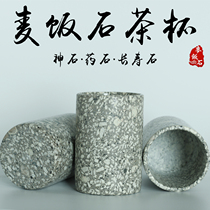 Premium Maifan Stone Water Cup Health Tea Cup Simple Coffee Cup Japanese Mug