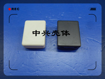 ZTE shell plastic shell plastic small box plastic junction box 20-31: 46*36*18mm