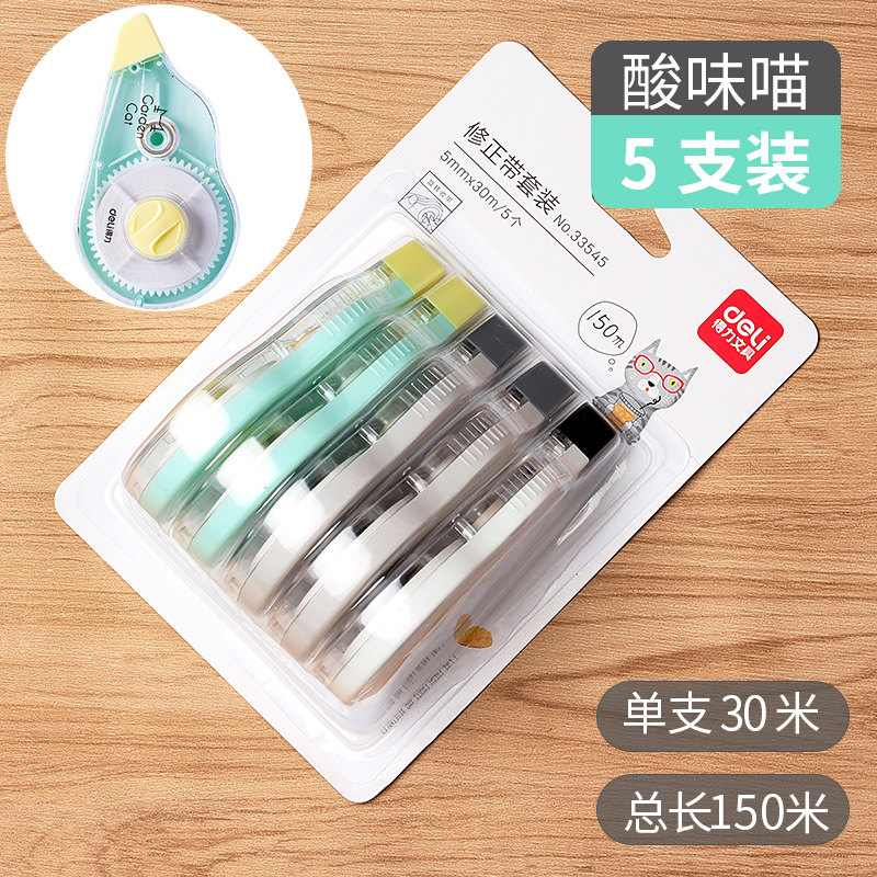 deli stationery correction tape for students with large-capacity affordable equipment genuine correction tape correction tape 150m error correction tape correction tape wholesale korean cute girl office school supplies set