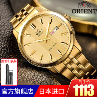 japan oriental double lion watch male automatic mechanical watch waterproof double lion watch flagship samsung genuine men's watch