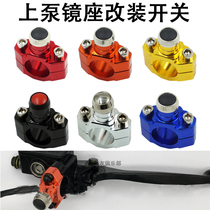 Moto off-road car retrofit aluminum alloy emergency button with base ignition flameout spotlight horn electric start switch