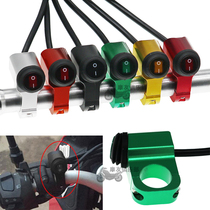 Motorcycle battery car handlebar modified aluminum alloy headlights start power-off waterproof function Universal retro switch