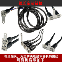 (Bracket switch) custom line length special shot