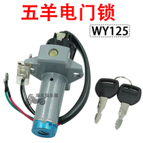 Applicable 5 sheep Honda WY125HJ150 key sleeve lock oil case cover tap electric door lock full-car lock ignition switch